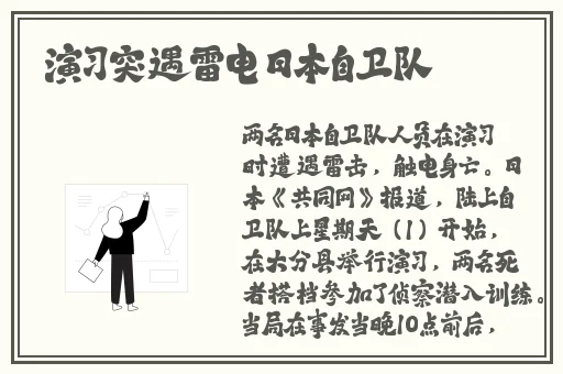 少妇wwB搡BBBB91